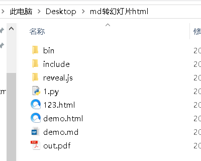 结果