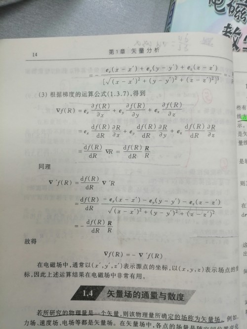 证明题